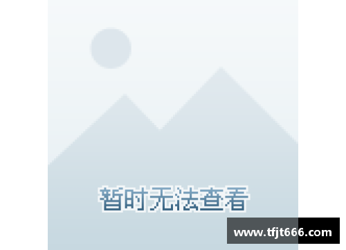 姚明引领中国篮球飞跃全球舞台