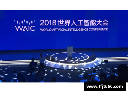 阿尔法罗特：突破人工智能的新时代