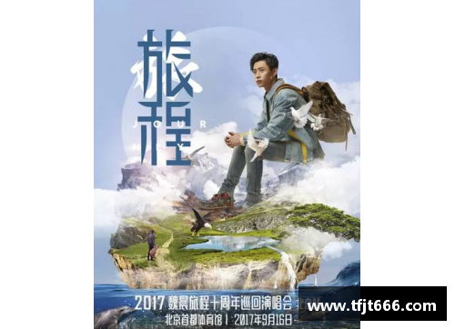 从草根到巅峰探索体育明星背后的成长故事与传奇旅程