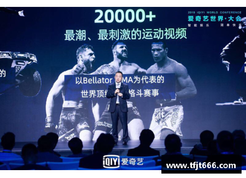 与体育明星面对面体验荣耀时刻 探秘冠军背后的故事与梦想