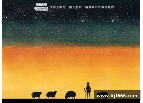 探索体育传奇人物的非凡人生：从奋斗到辉煌的故事