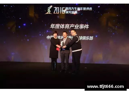 狗万体育明星盛典：探索当代运动员的光辉与荣耀