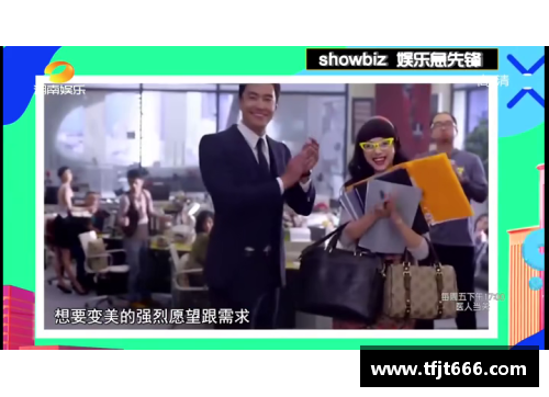 体育明星纷纷涉足赌博背后的原因与影响探讨