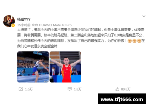 体育明星纷纷表态反对加泰罗尼亚独立运动