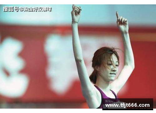 刘甜的荣耀之路：从田径新星到全国冠军的成长故事与精彩瞬间